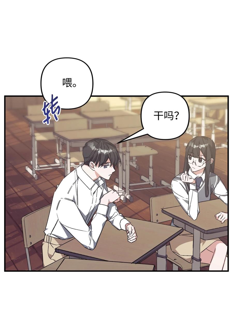 31 意外发生(1/2)-第31话