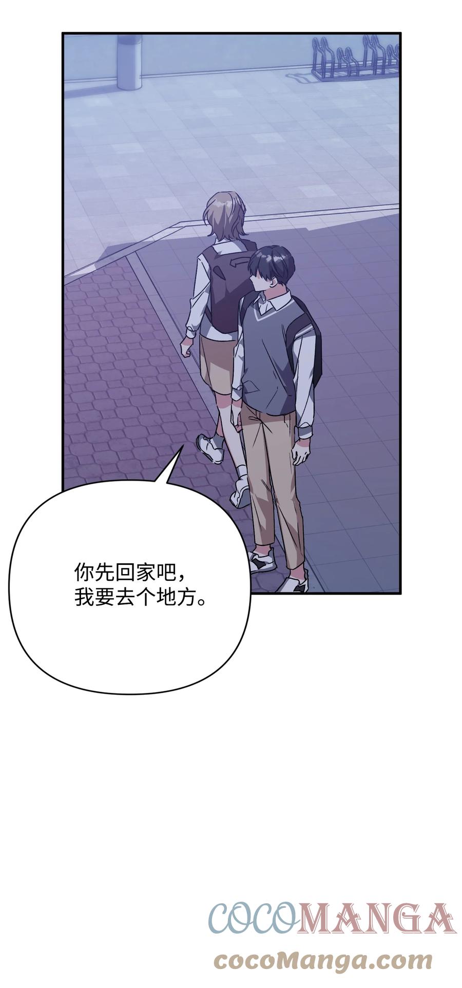 31 意外发生(1/2)-第31话