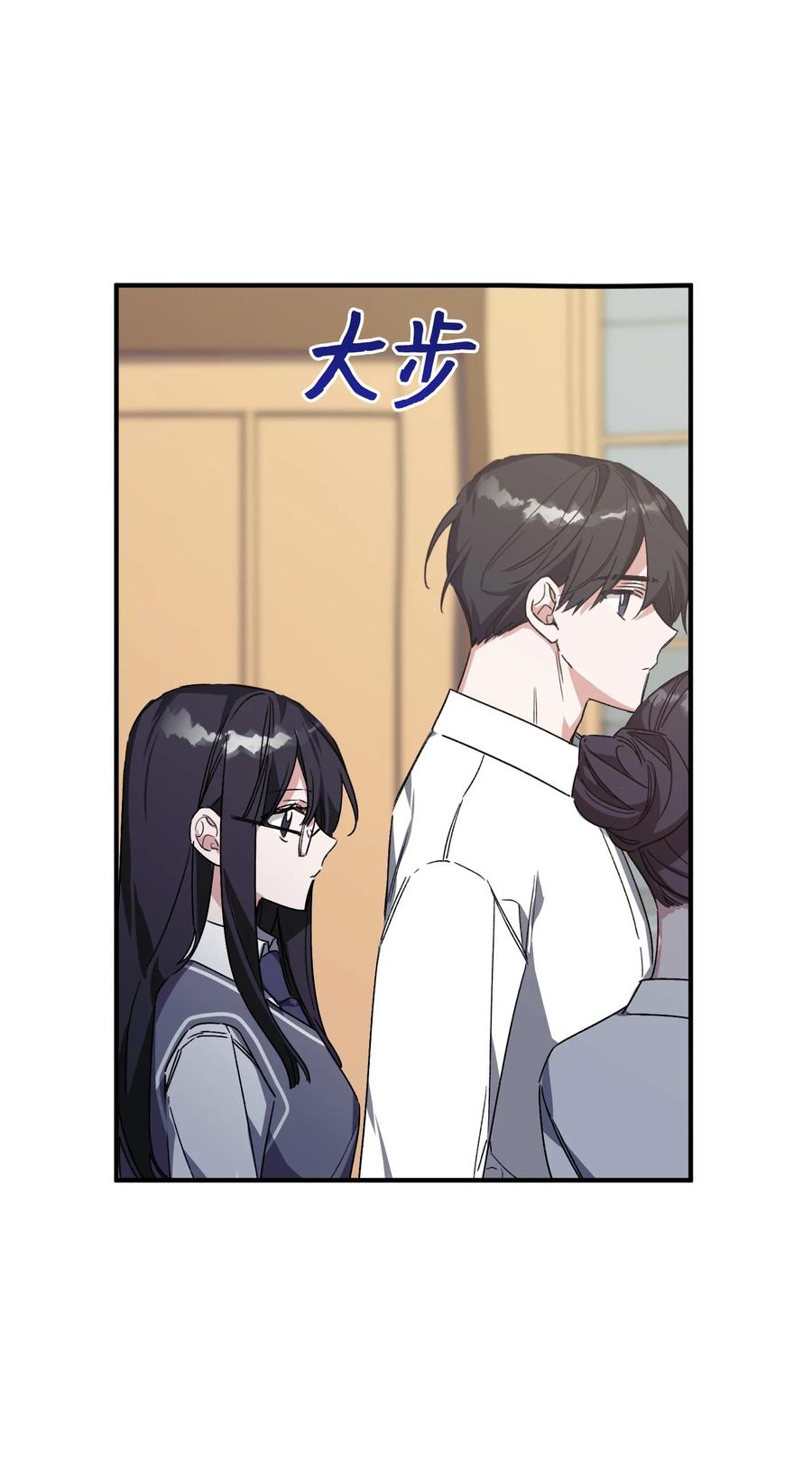31 意外发生(1/2)-第31话