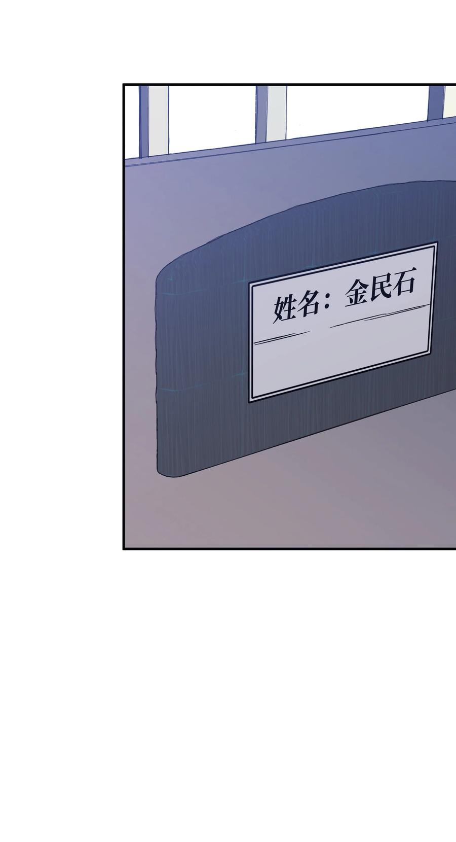 33 告诉事实(1/2)-第33话