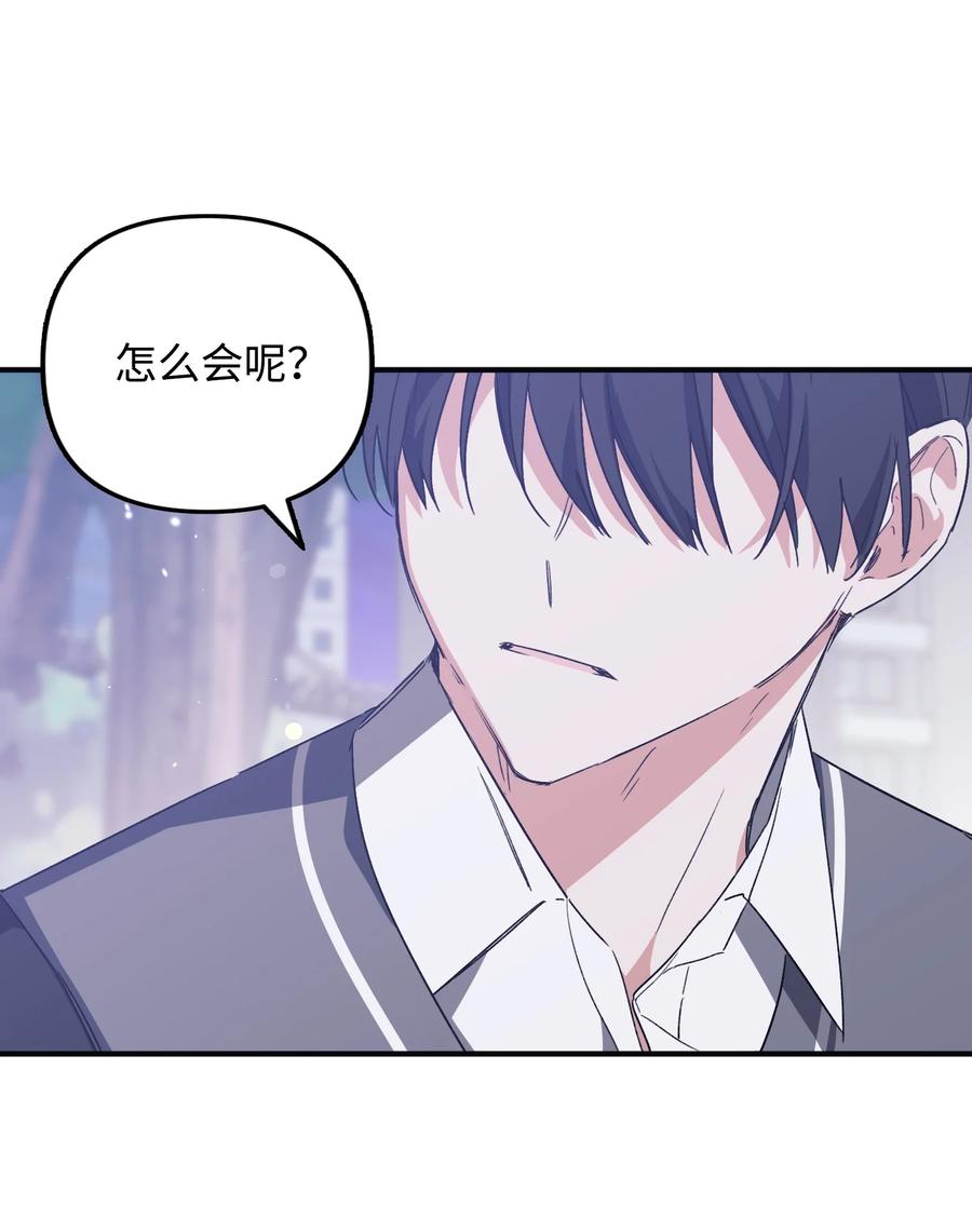 33 告诉事实(1/2)-第33话