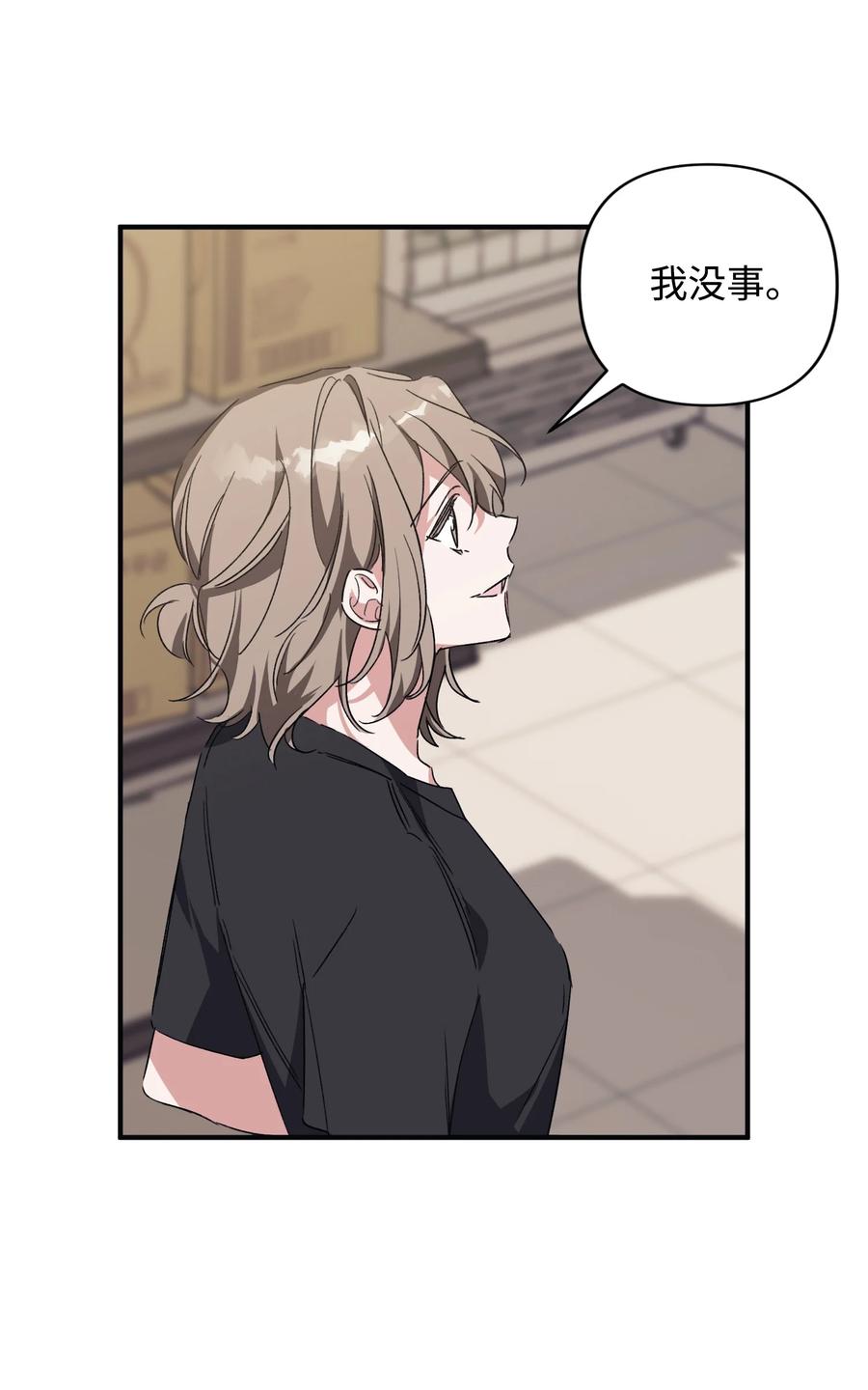 35 关系改变(1/2)-第35话