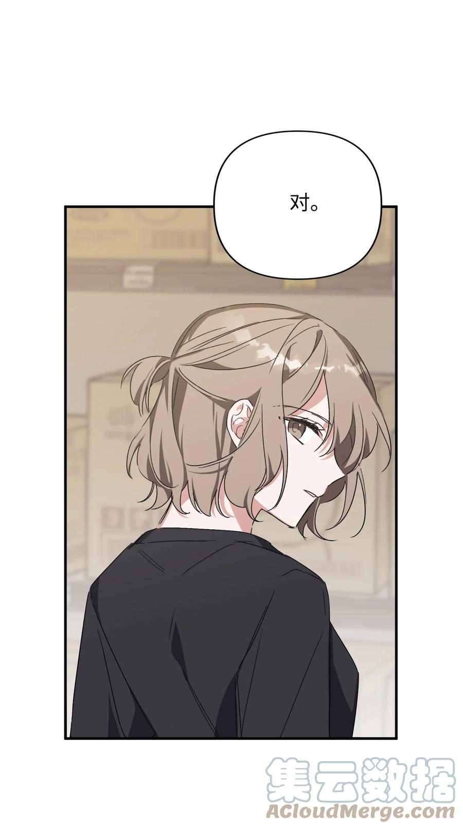 35 关系改变(1/2)-第35话