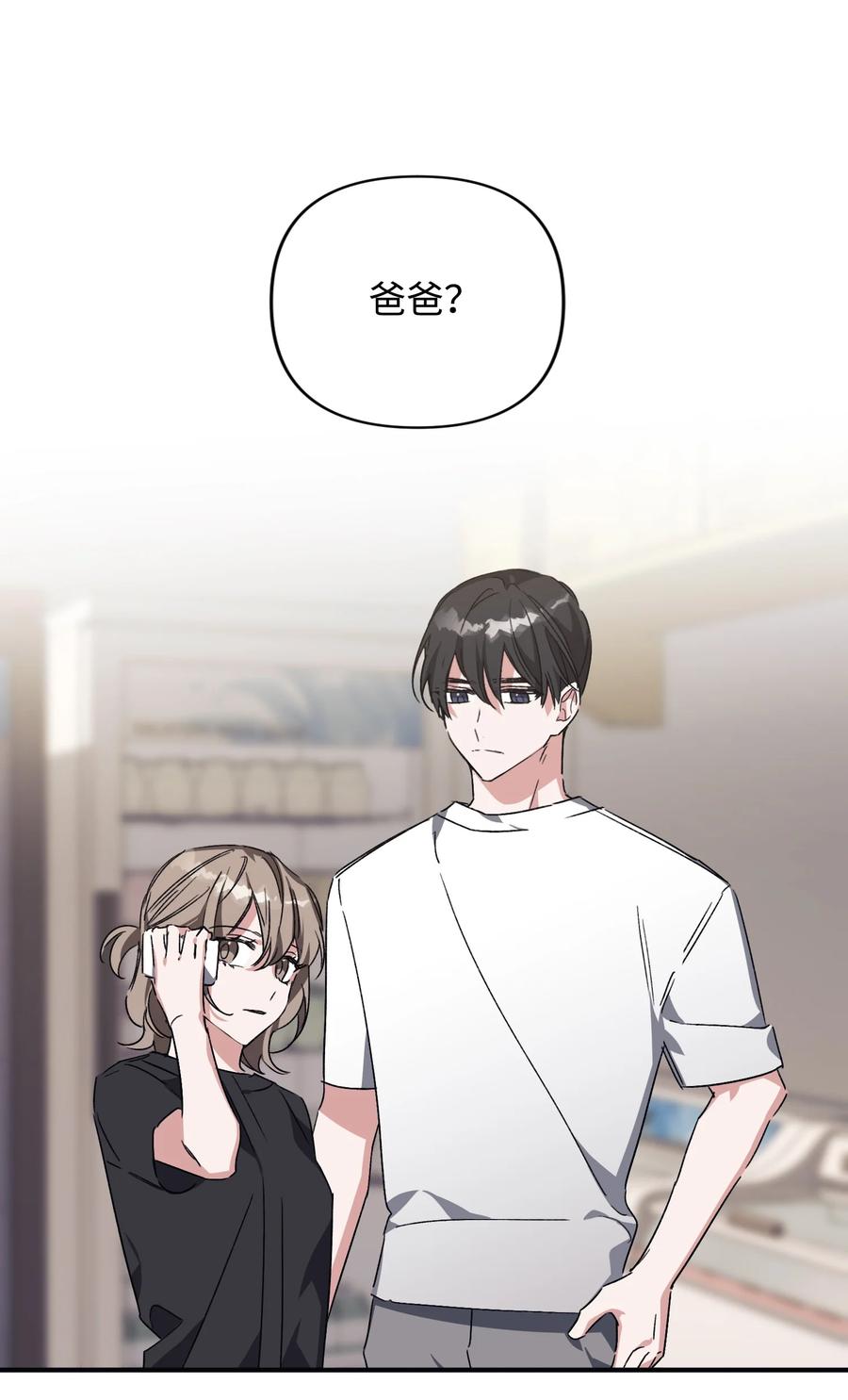 35 关系改变(1/2)-第35话