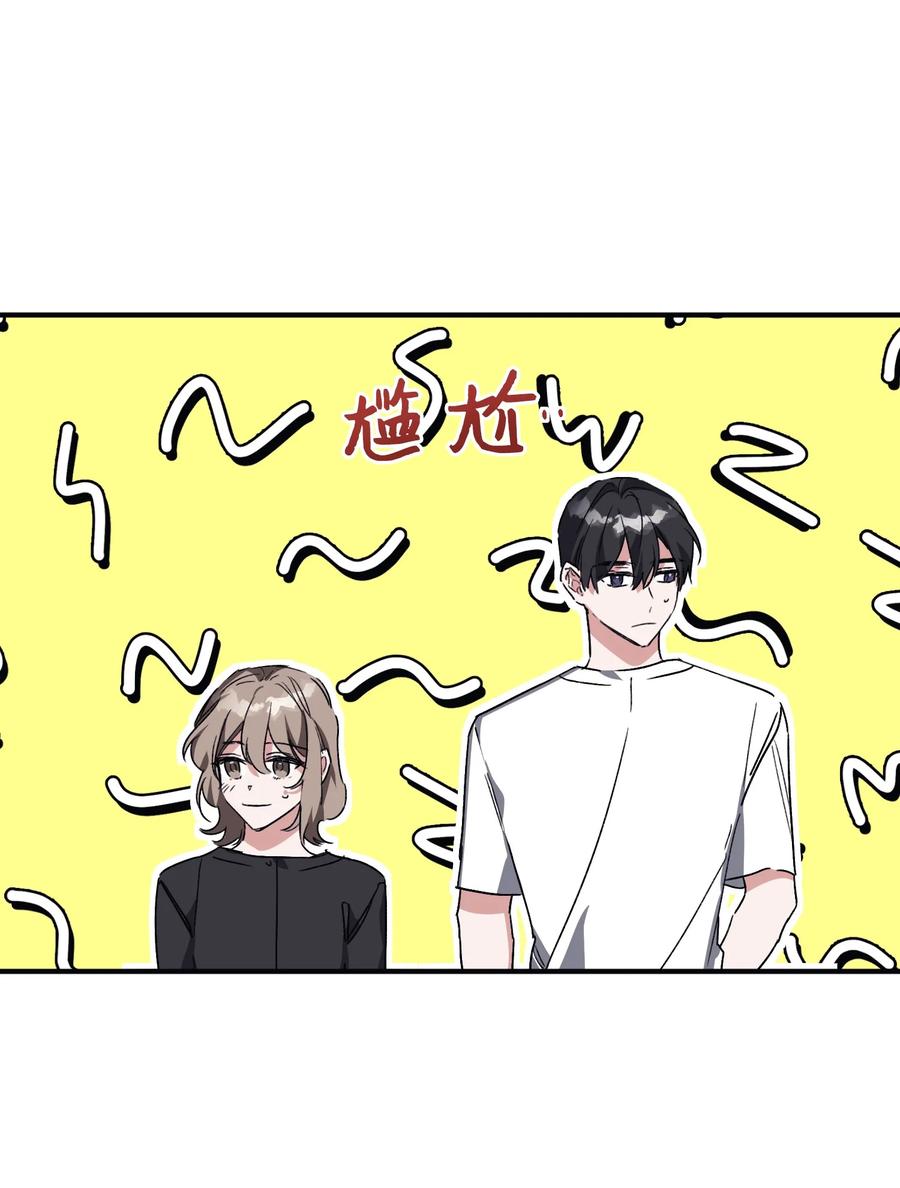 35 关系改变(1/2)-第35话