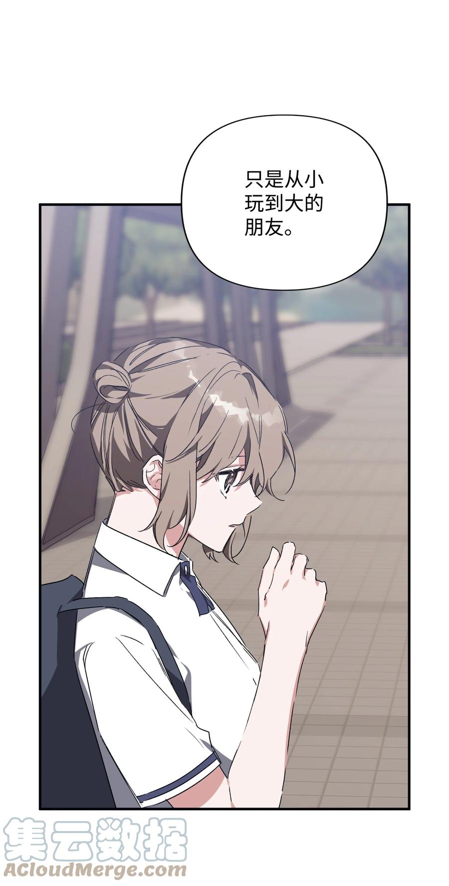 37 被改变的现实(1/2)-第37话