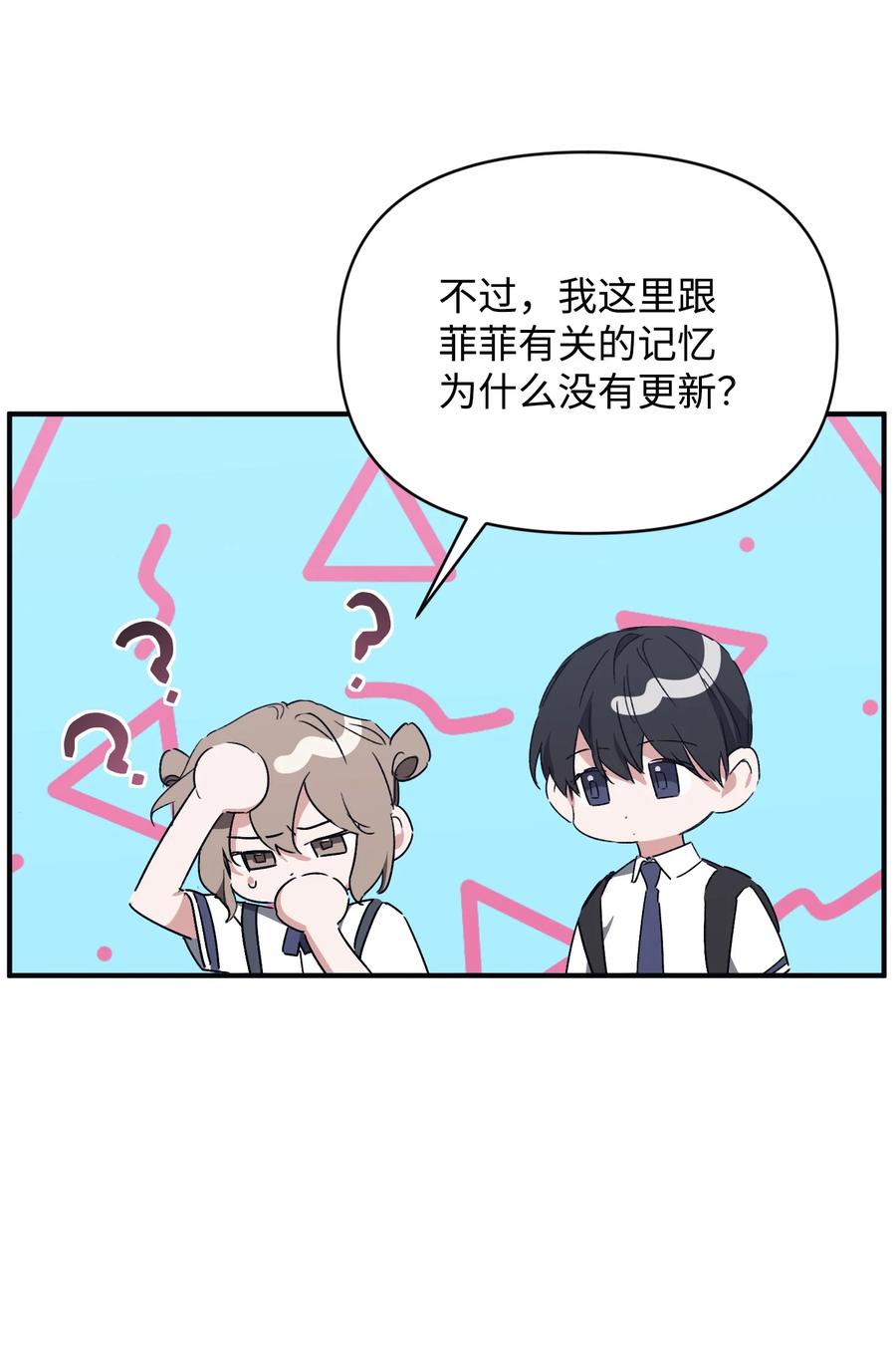 37 被改变的现实(1/2)-第37话