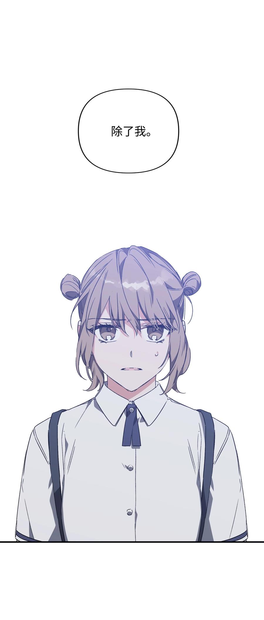 37 被改变的现实(1/2)-第37话