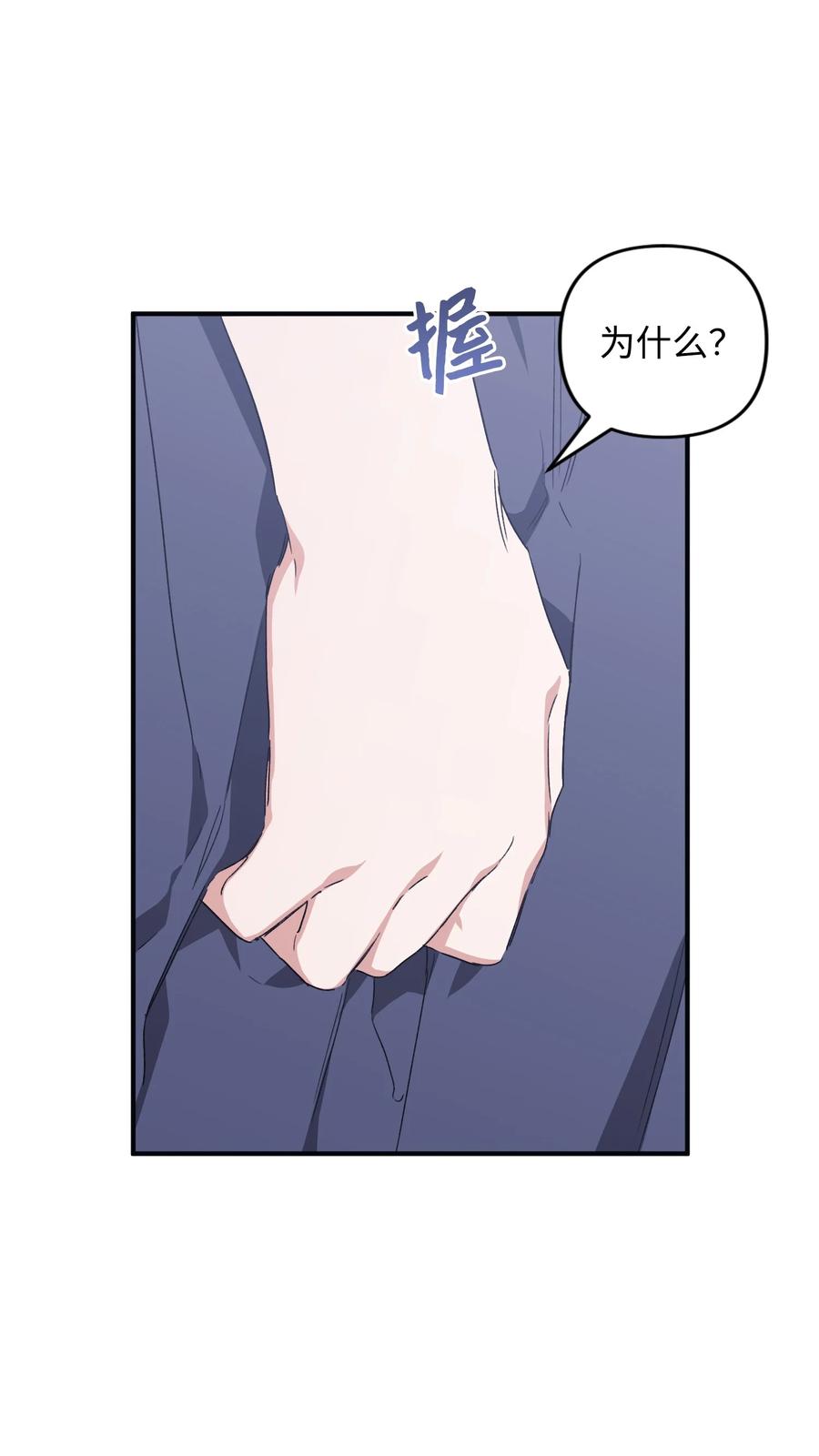 37 被改变的现实(1/2)-第37话