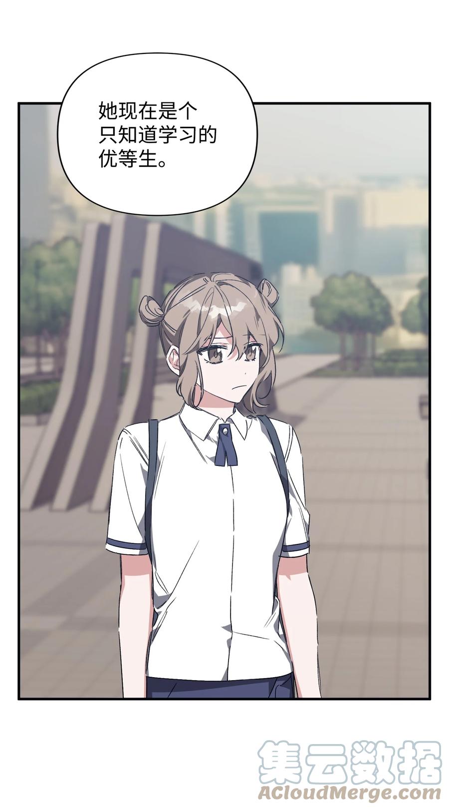 37 被改变的现实(1/2)-第37话