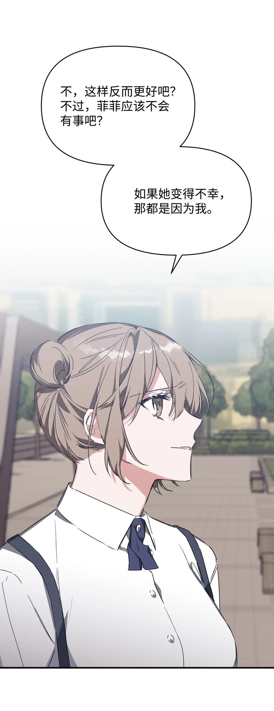 37 被改变的现实(1/2)-第37话