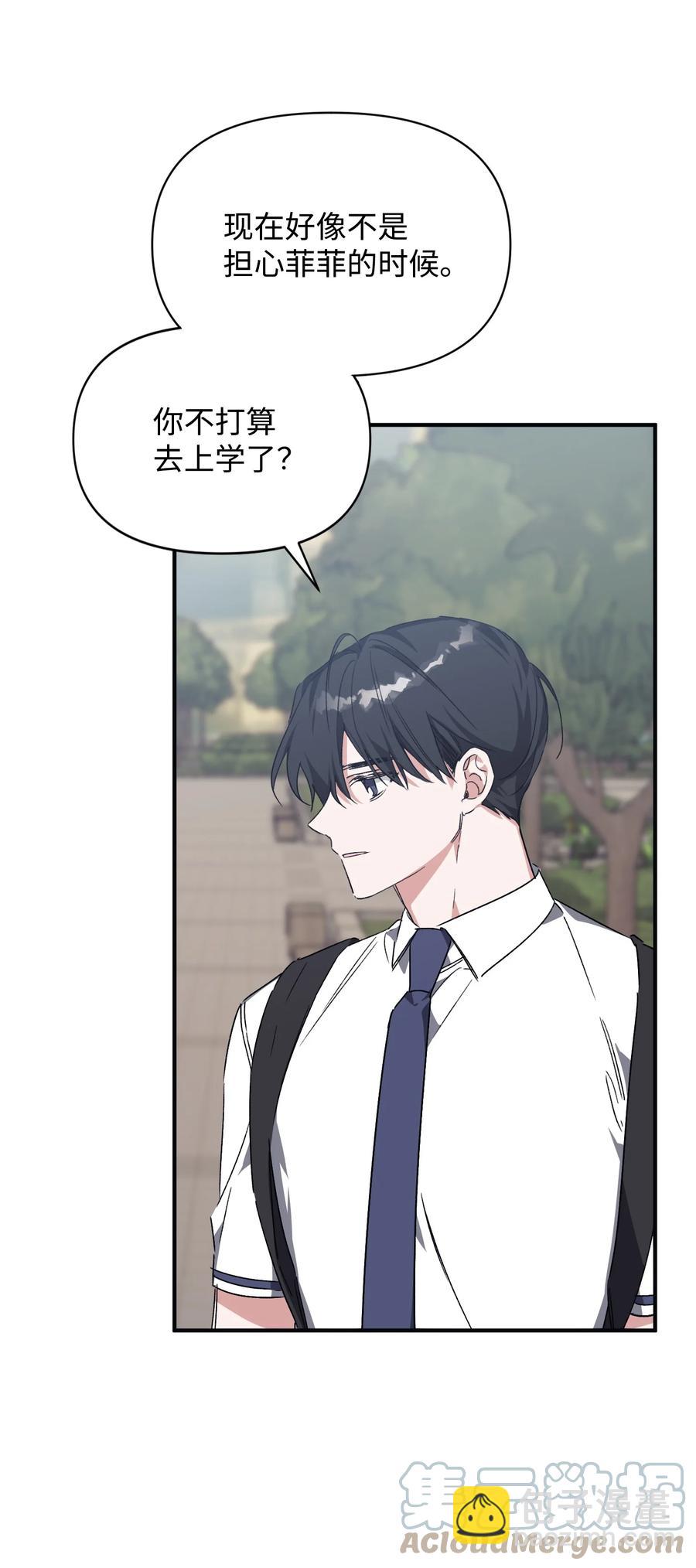 37 被改变的现实(1/2)-第37话