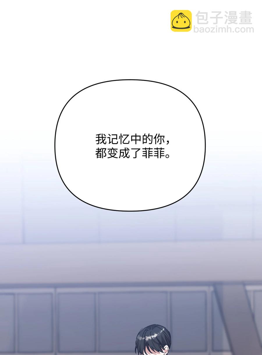 37 被改变的现实(1/2)-第37话