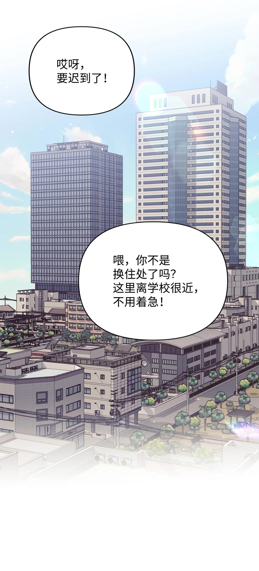 37 被改变的现实(1/2)-第37话