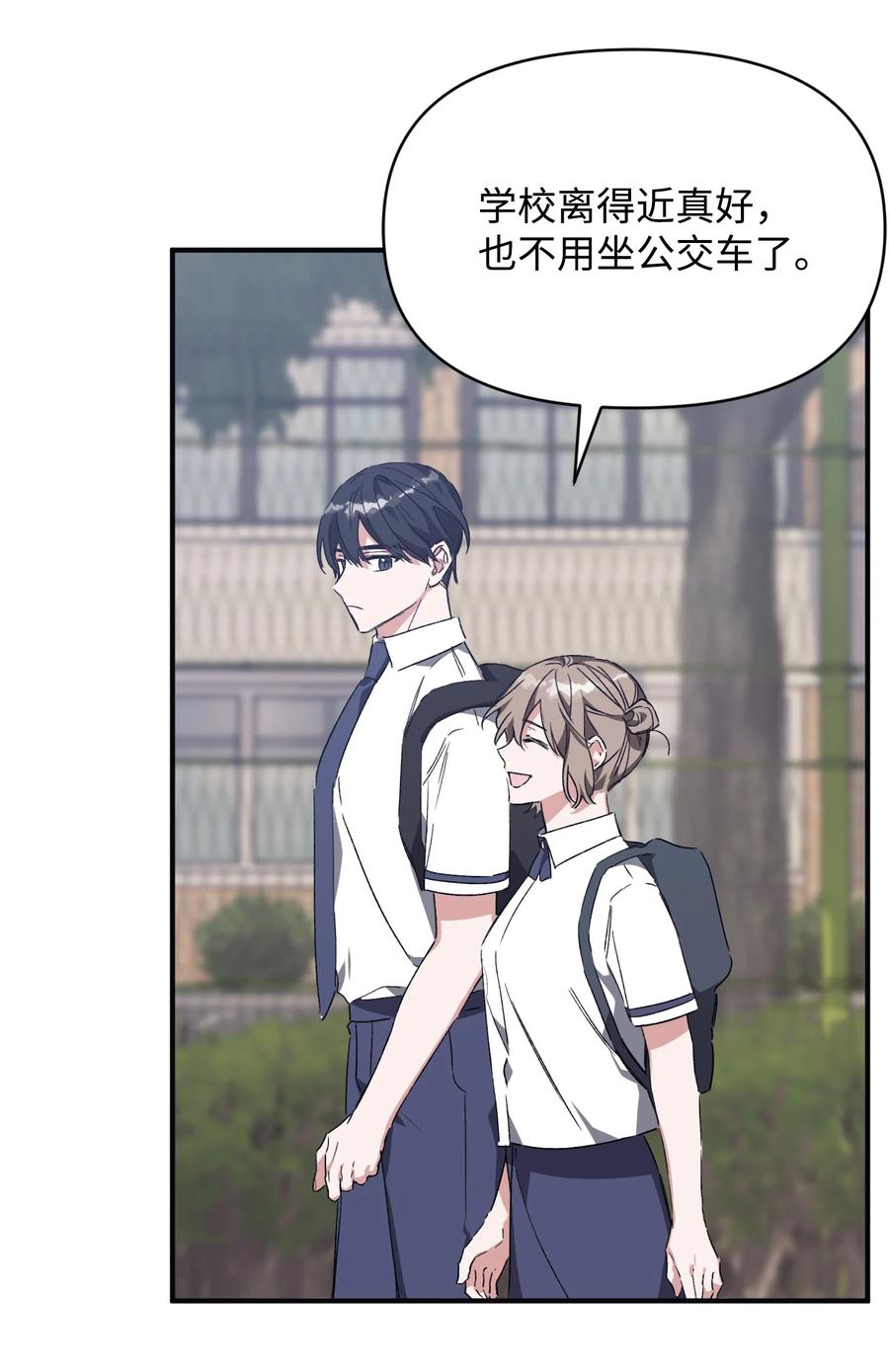 37 被改变的现实(1/2)-第37话