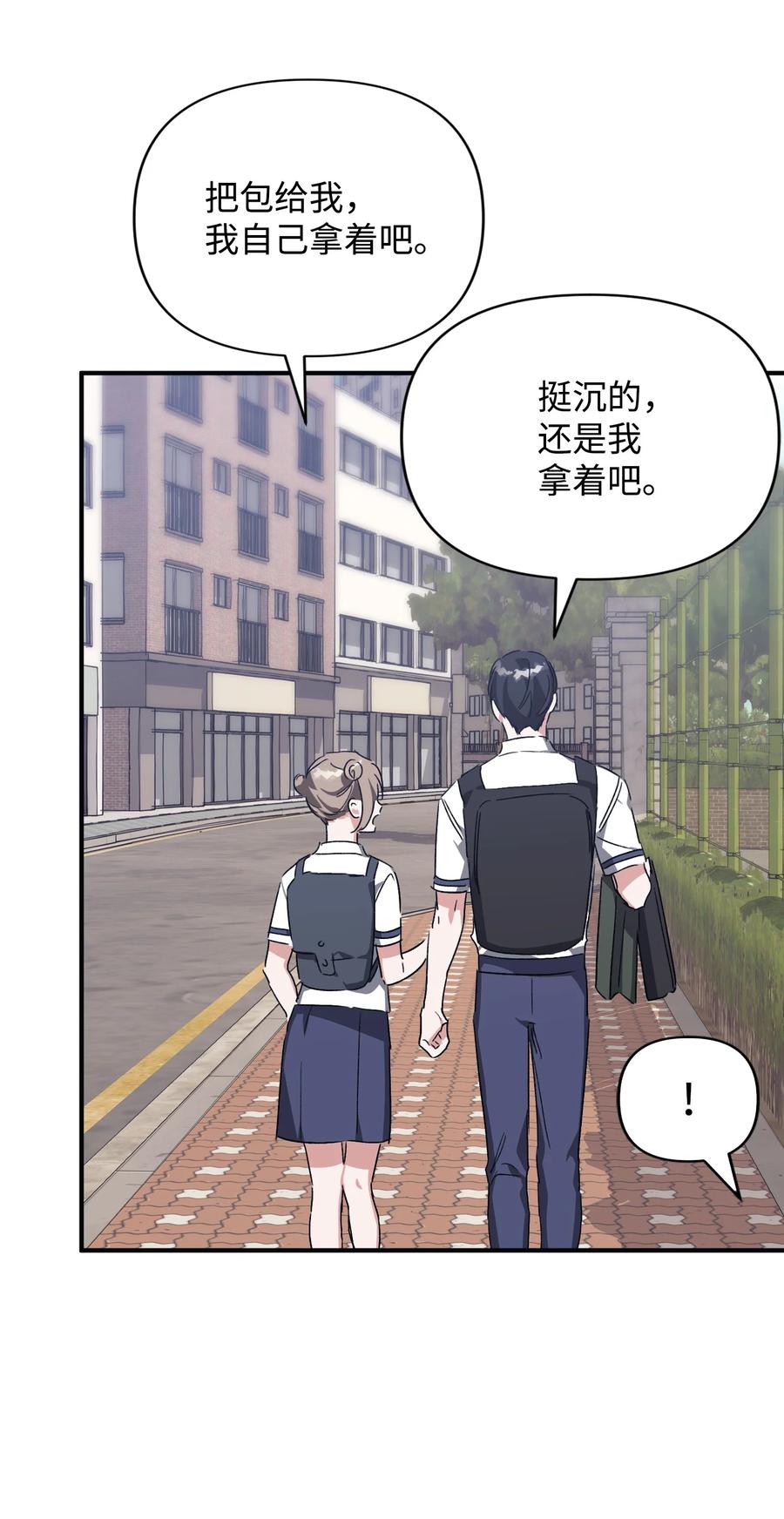 37 被改变的现实(1/2)-第37话