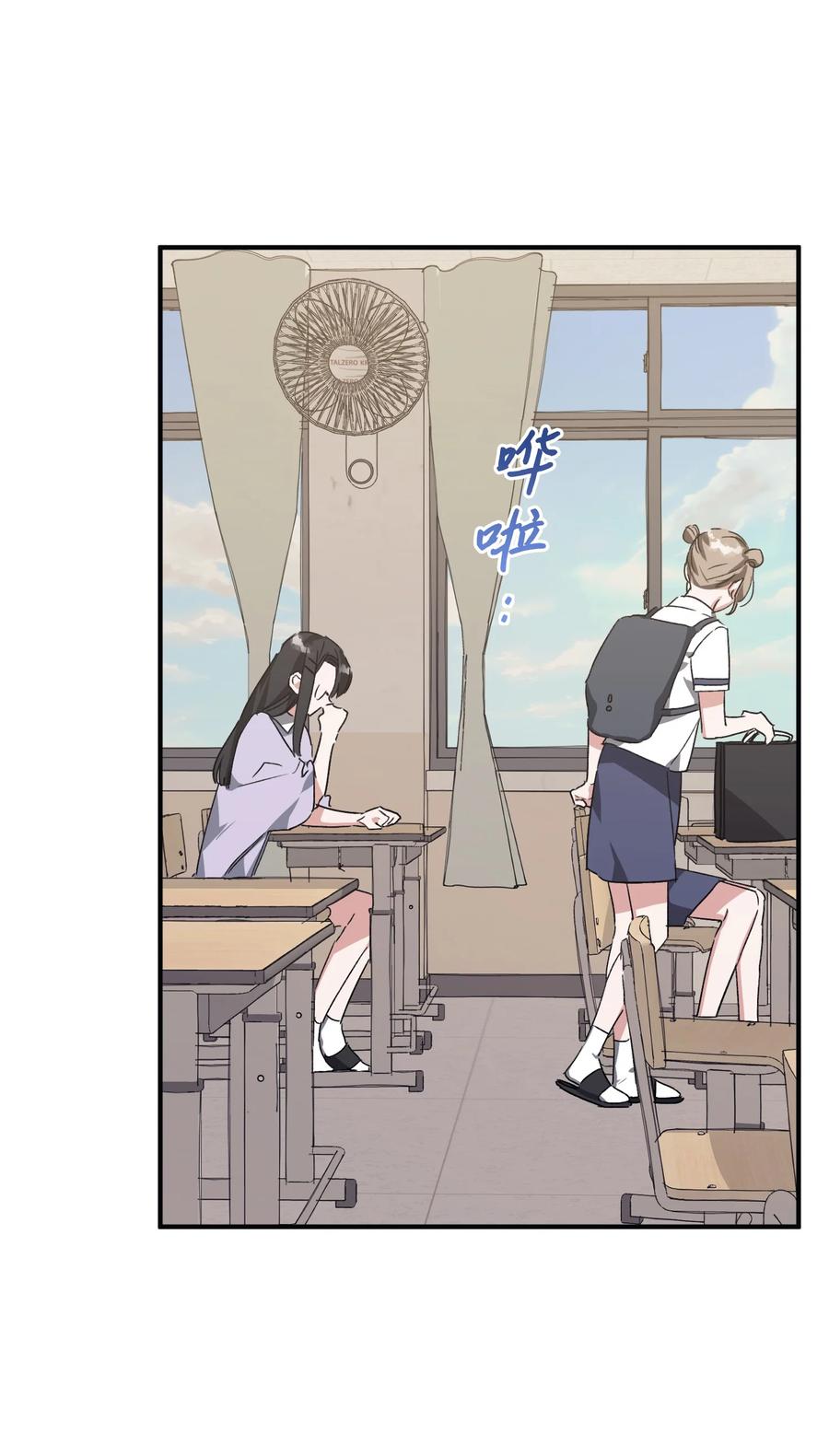 37 被改变的现实(1/2)-第37话