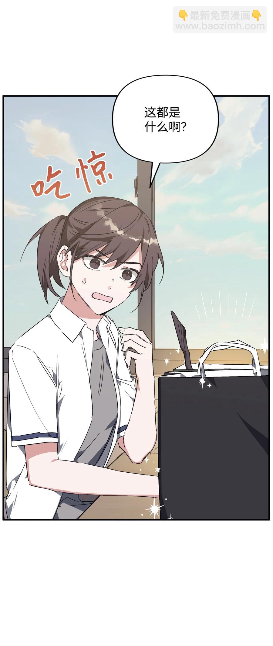 37 被改变的现实(1/2)-第37话