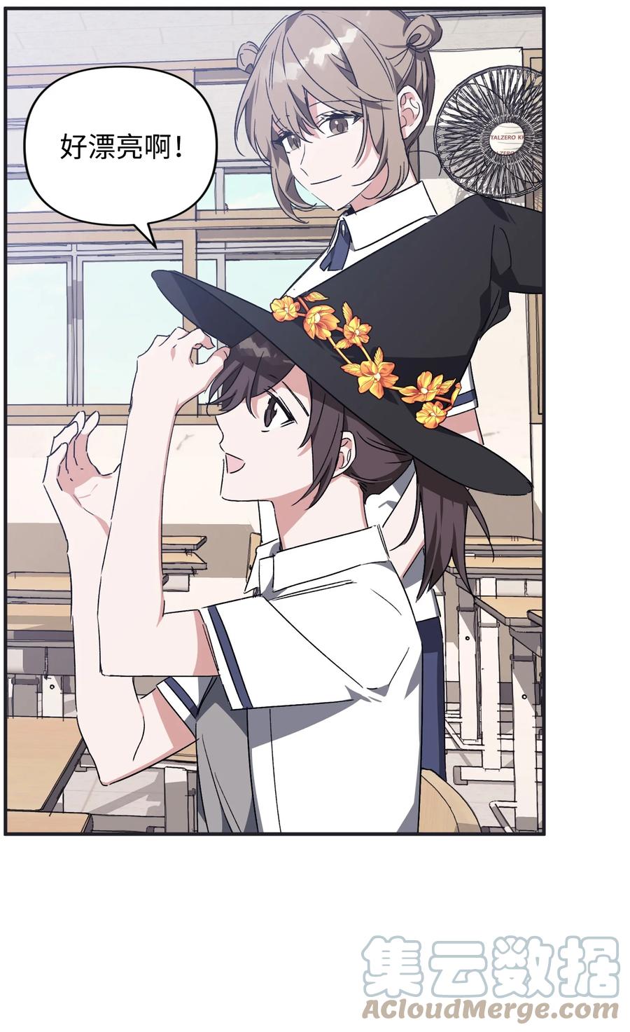 37 被改变的现实(1/2)-第37话