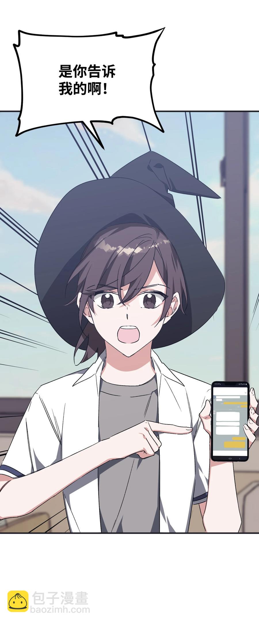 37 被改变的现实(1/2)-第37话