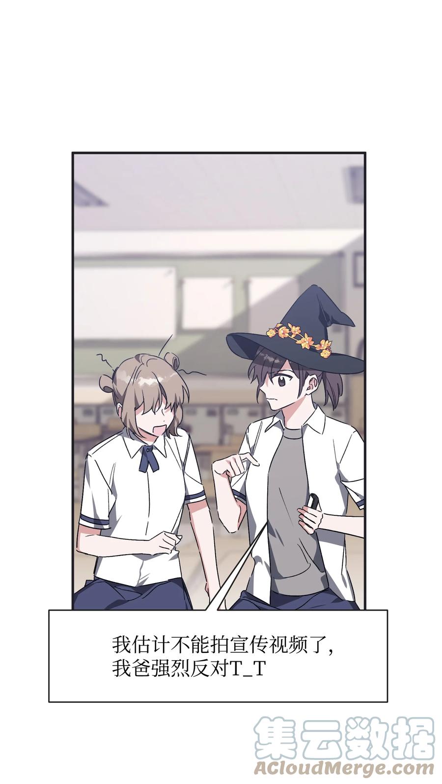 37 被改变的现实(1/2)-第37话