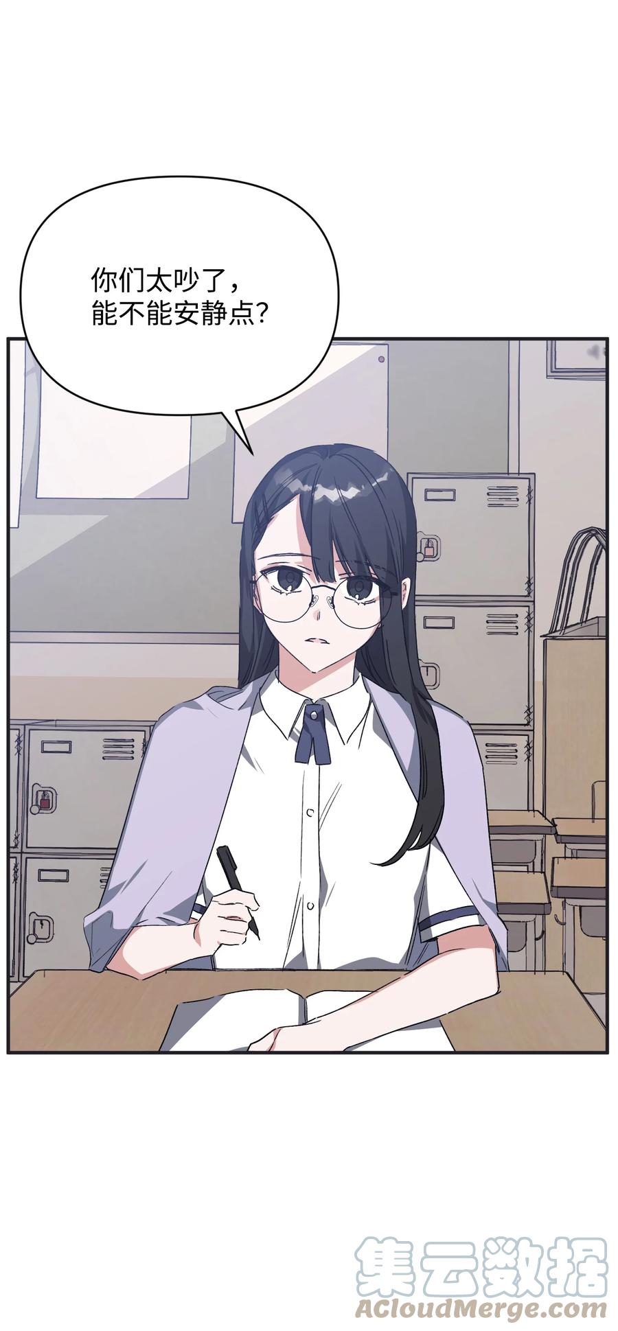 37 被改变的现实(1/2)-第37话