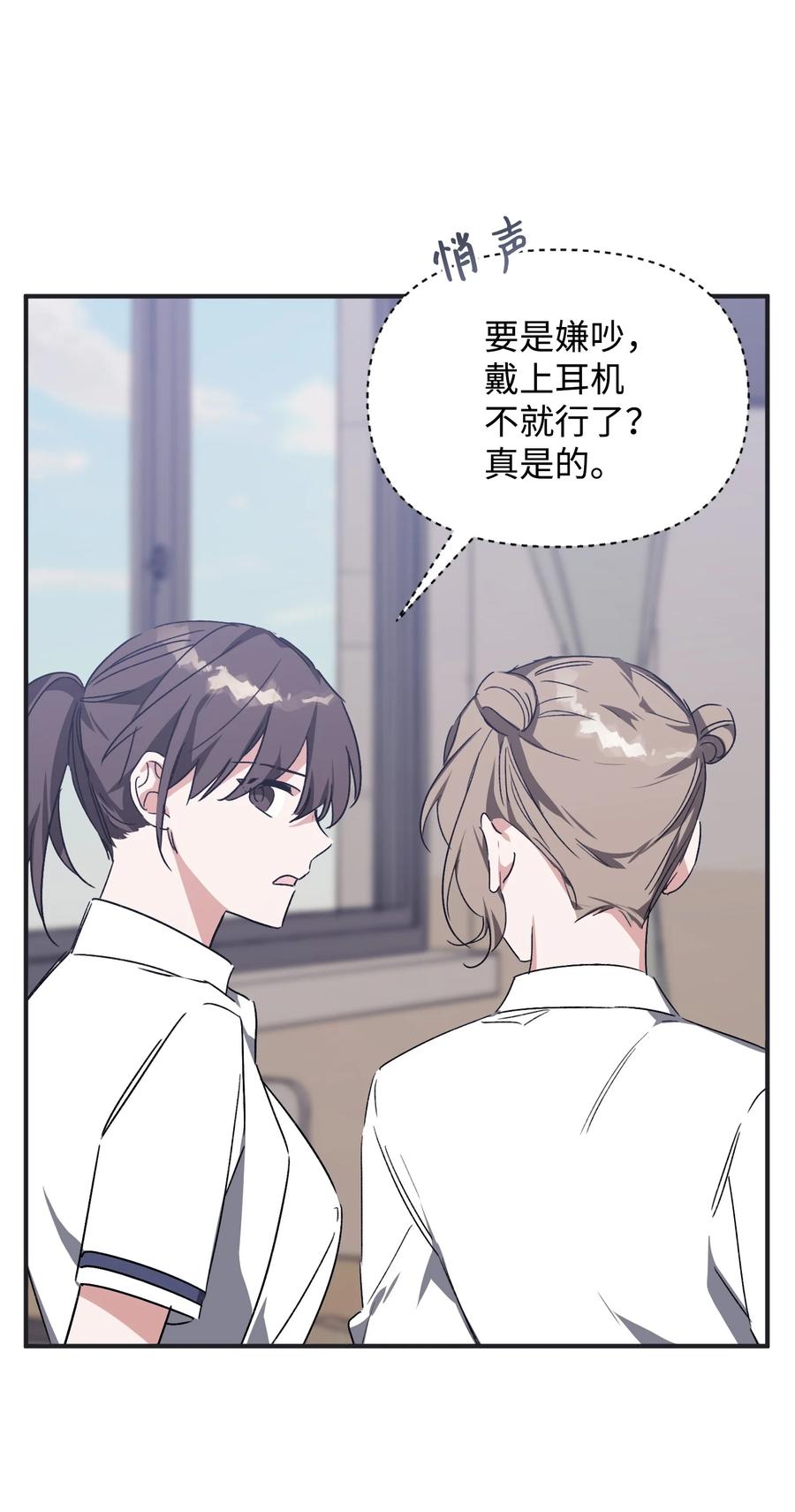 37 被改变的现实(1/2)-第37话