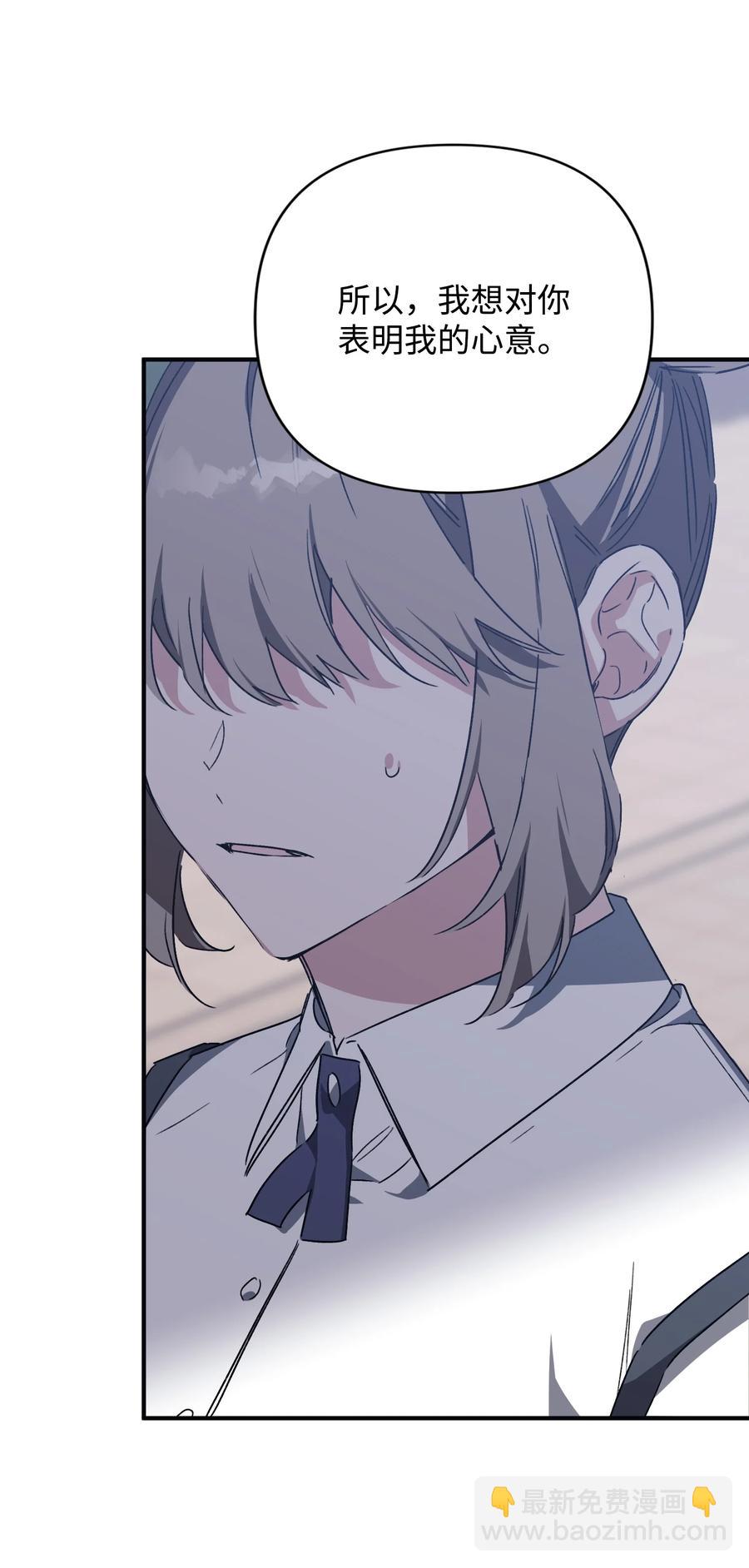 37 被改变的现实(1/2)-第37话
