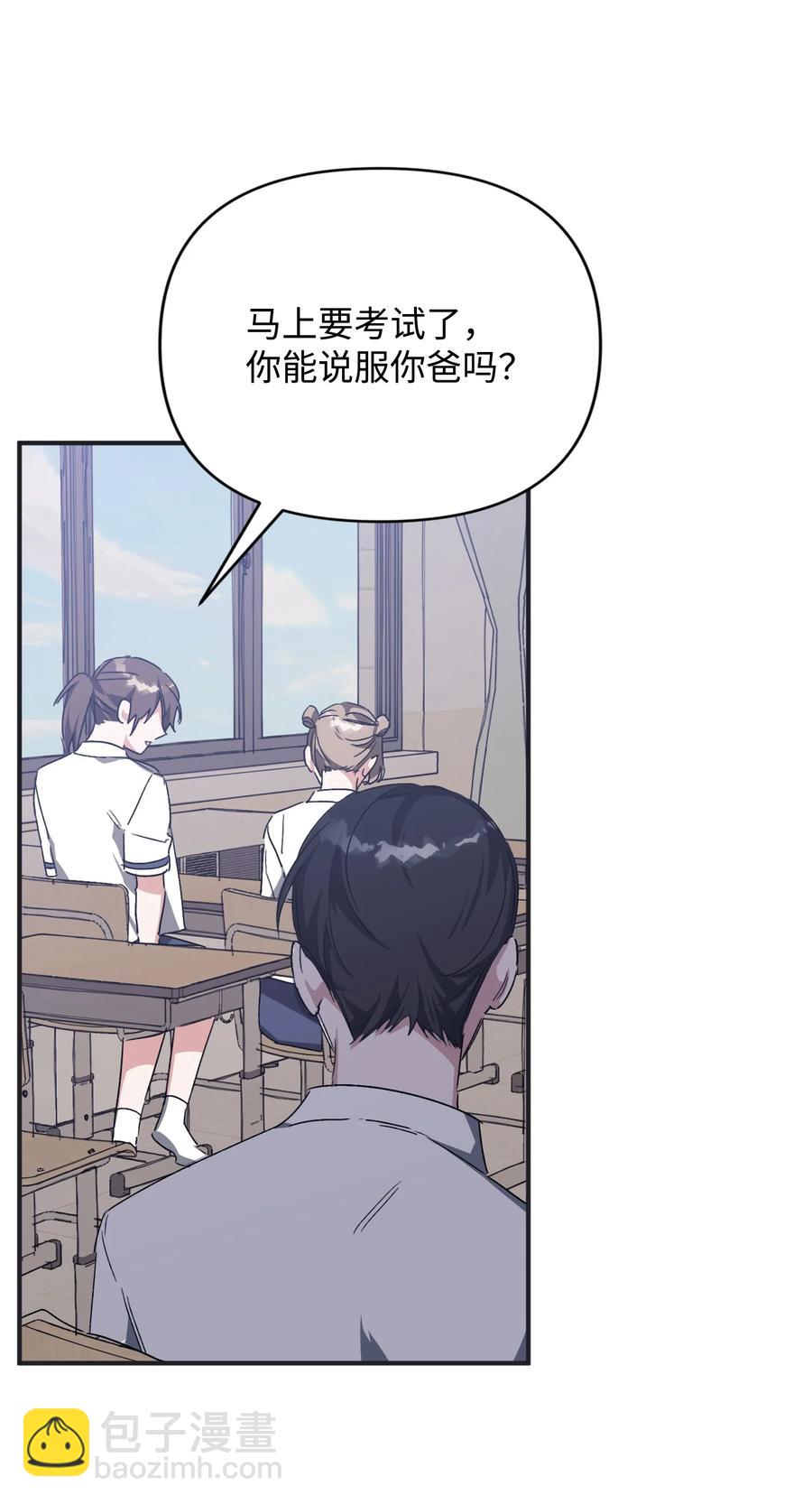 37 被改变的现实(1/2)-第37话