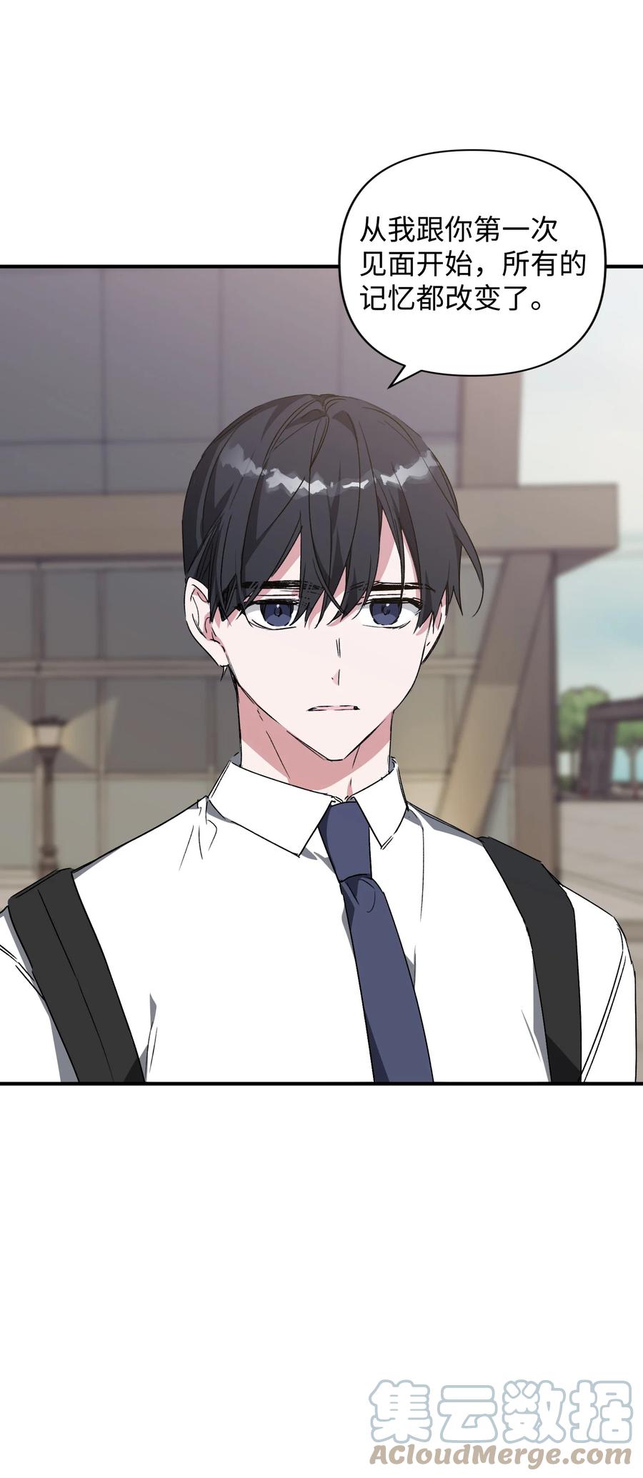 37 被改变的现实(1/2)-第37话