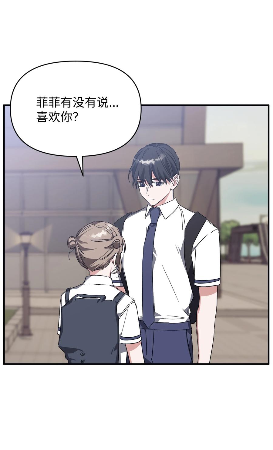 37 被改变的现实(1/2)-第37话