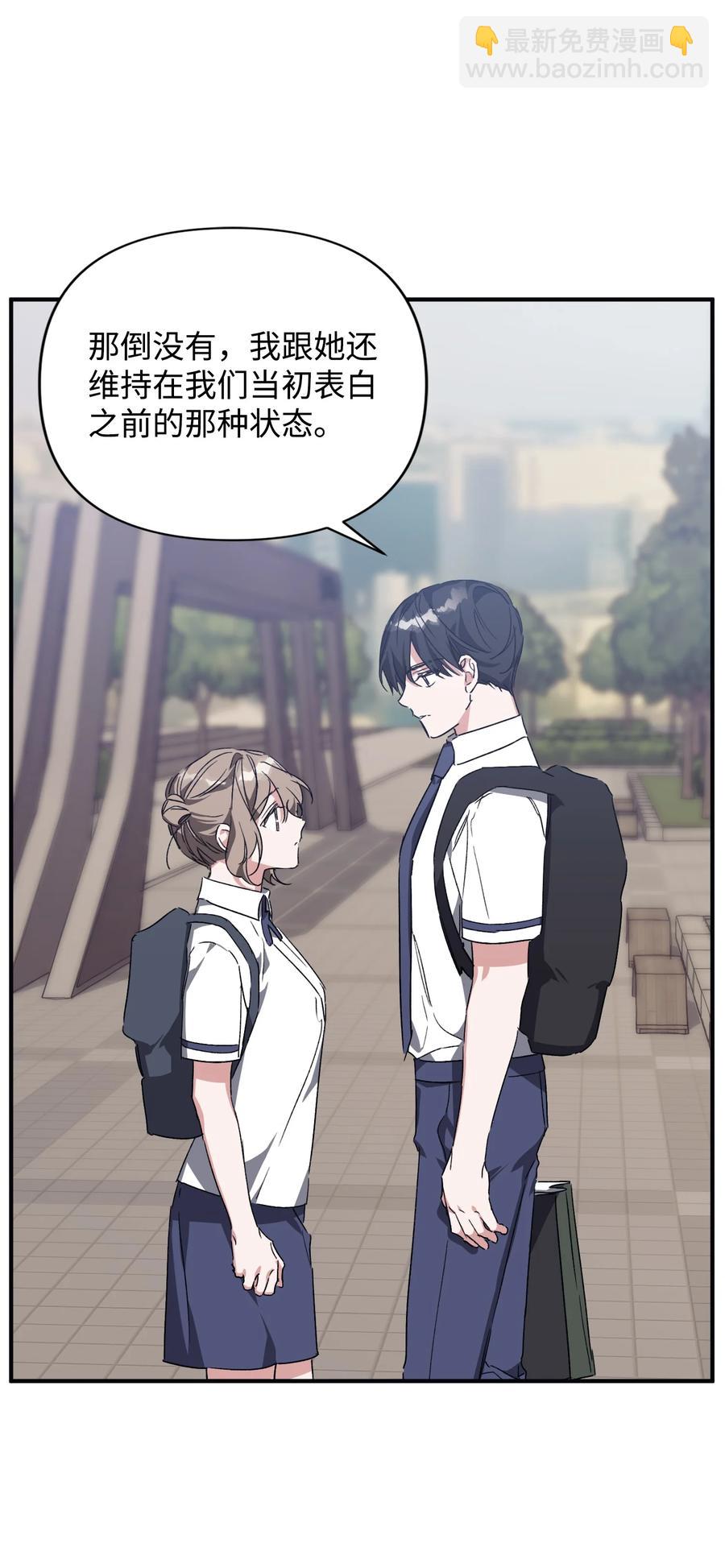 37 被改变的现实(1/2)-第37话