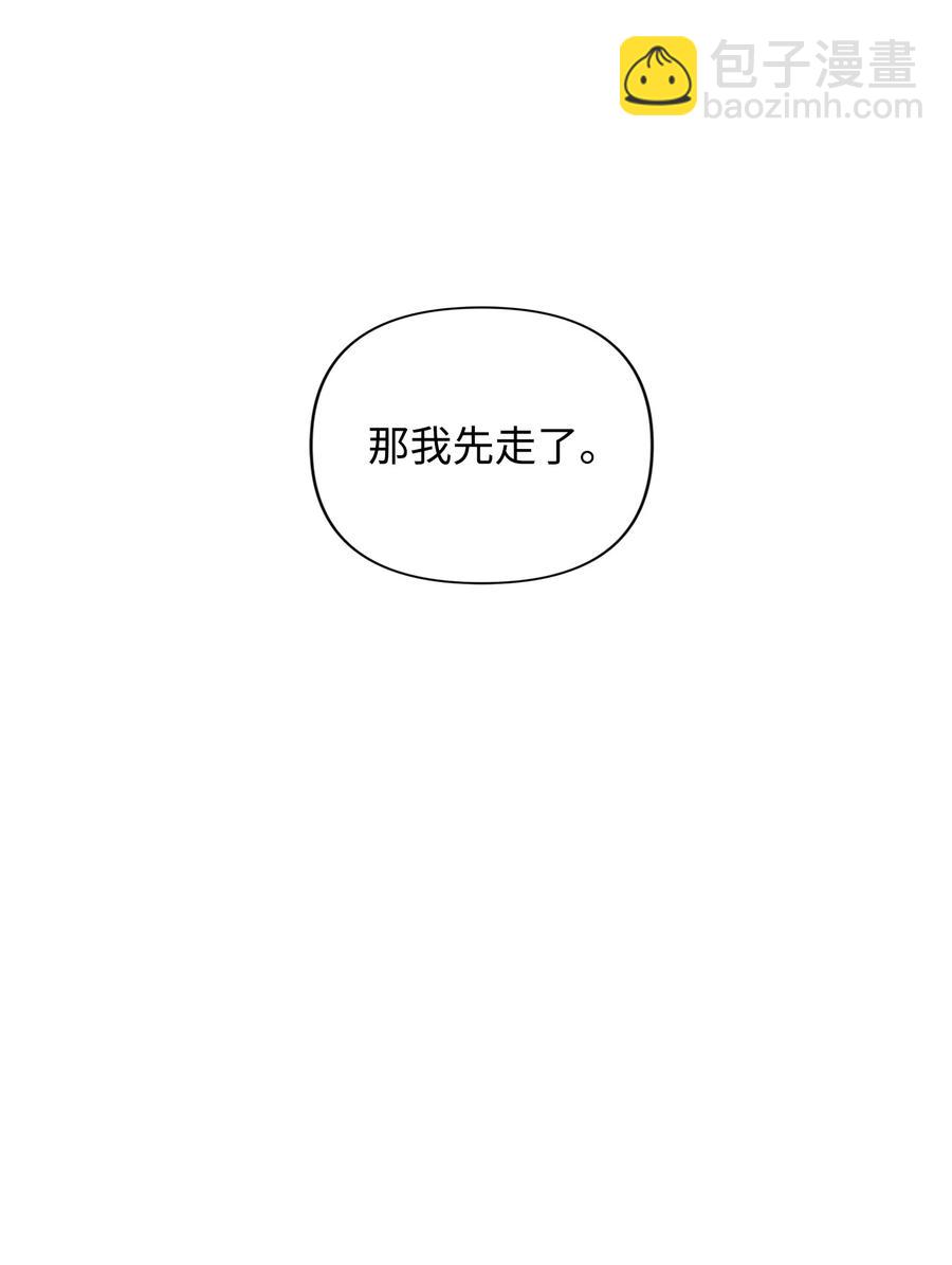 39 便利店偶遇(1/2)-第39话
