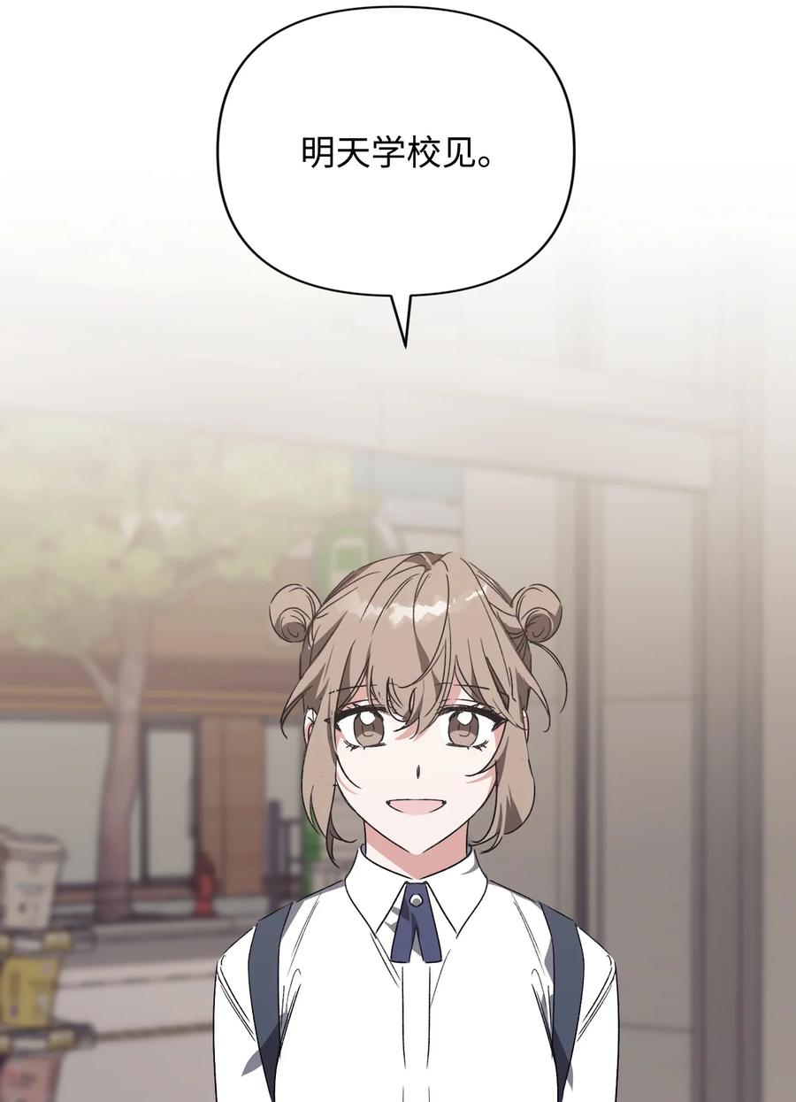 39 便利店偶遇(1/2)-第39话