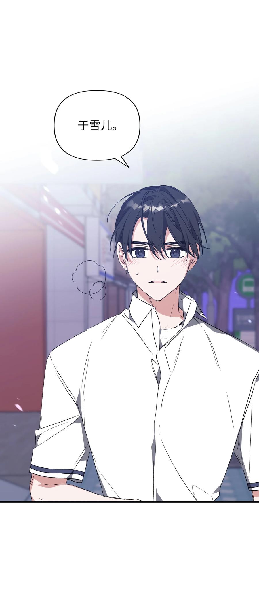 39 便利店偶遇(1/2)-第39话