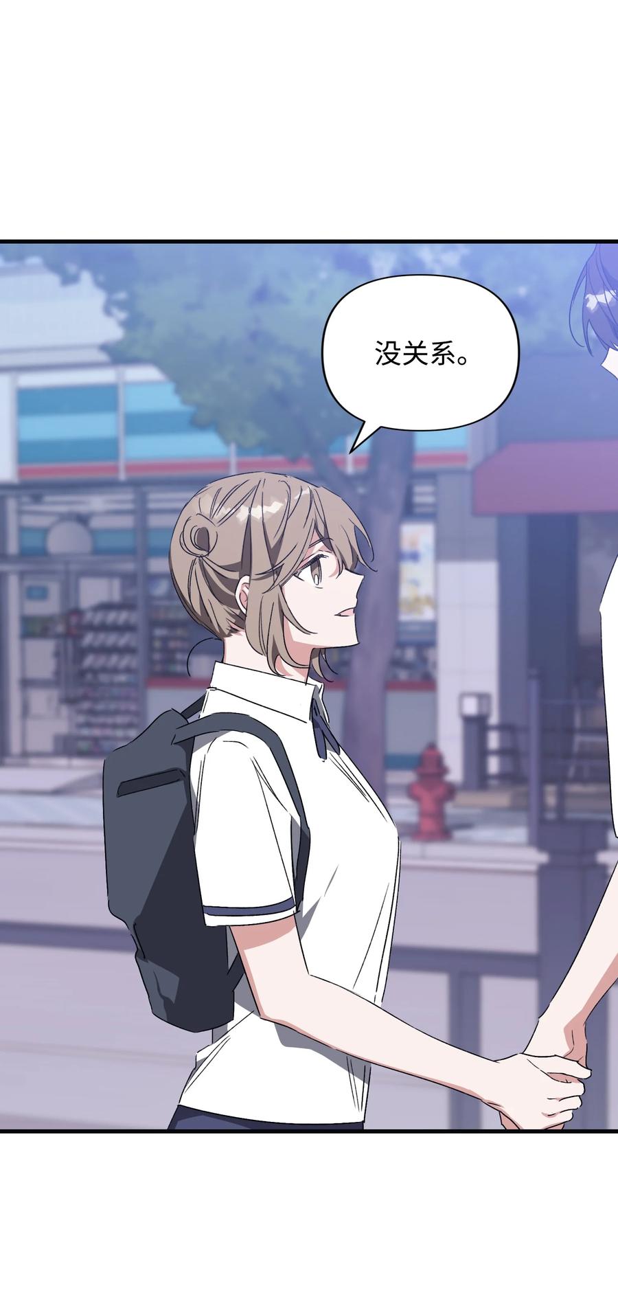 39 便利店偶遇(1/2)-第39话