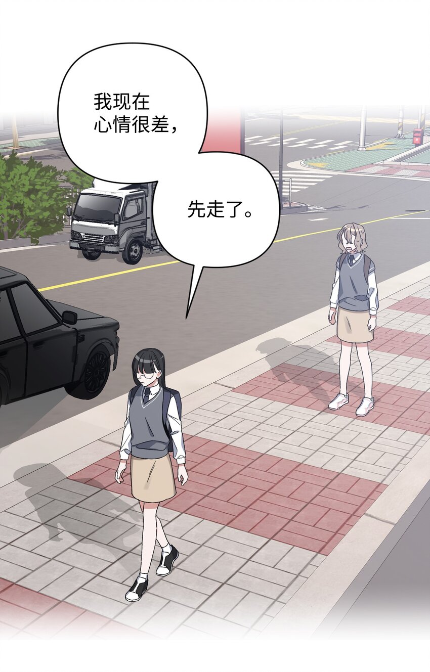 05 误解(1/2)-第5话