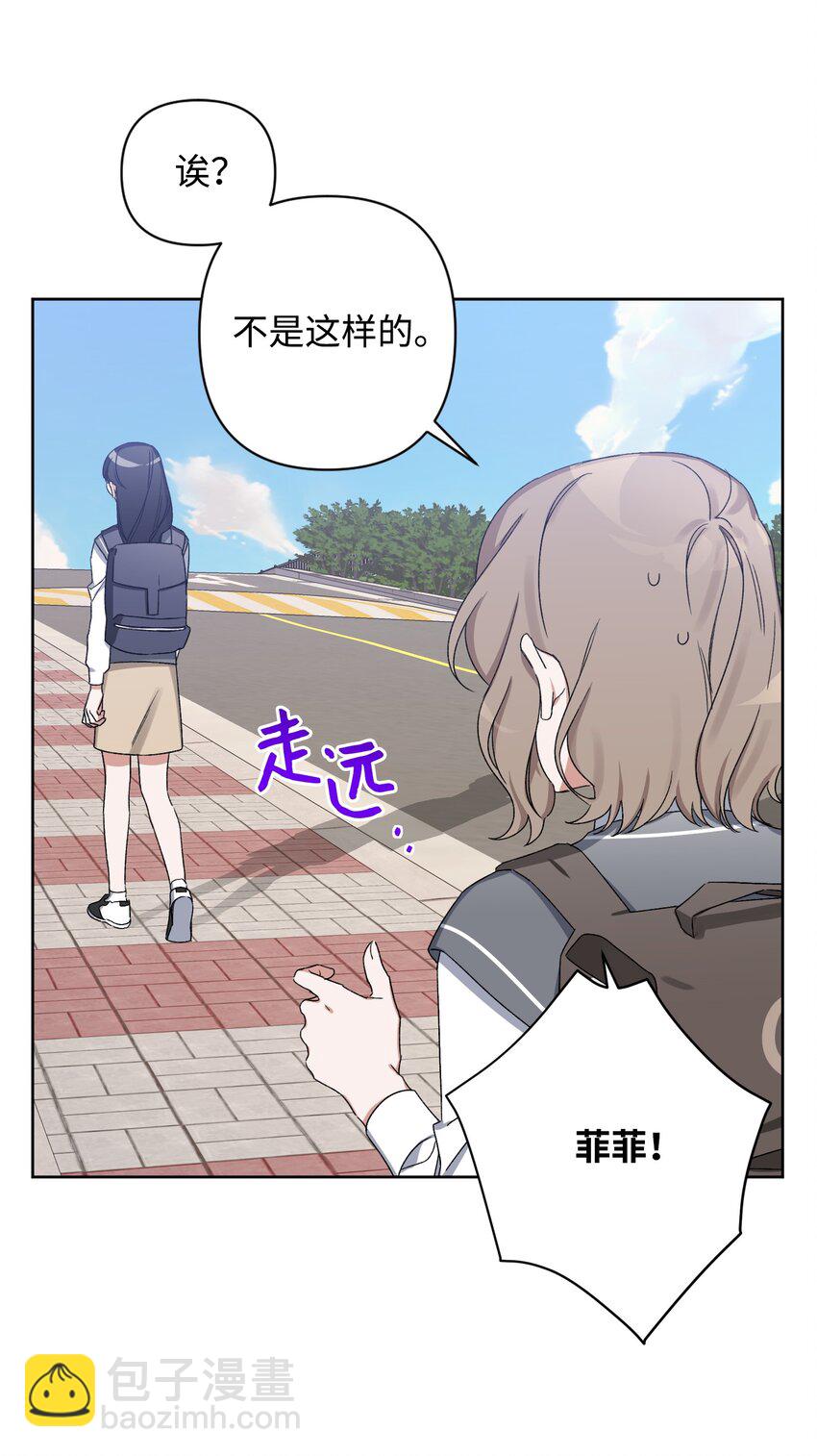 05 误解(1/2)-第5话