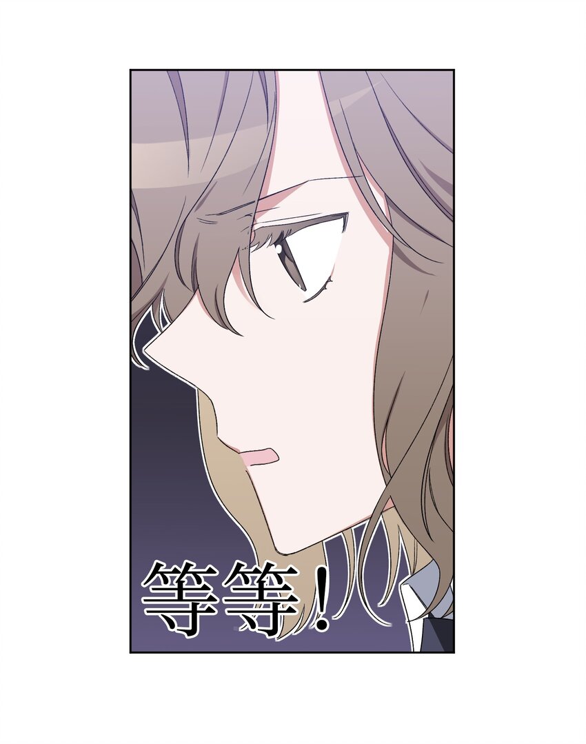 05 误解(1/2)-第5话