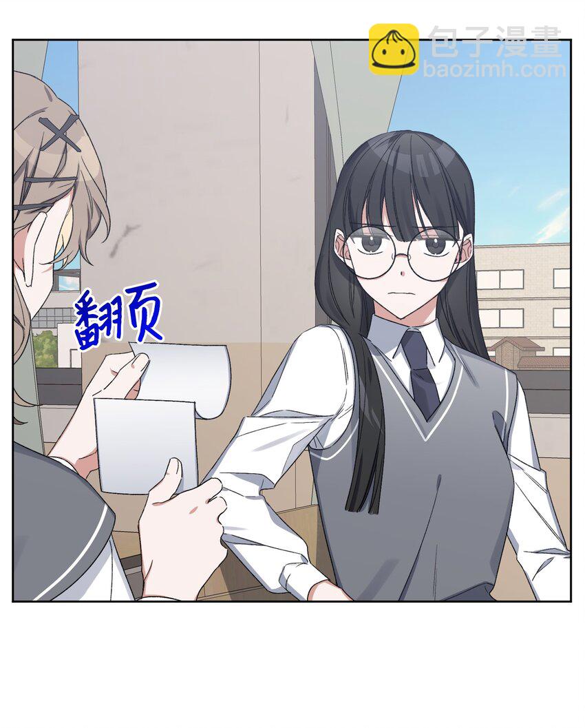 05 误解(1/2)-第5话