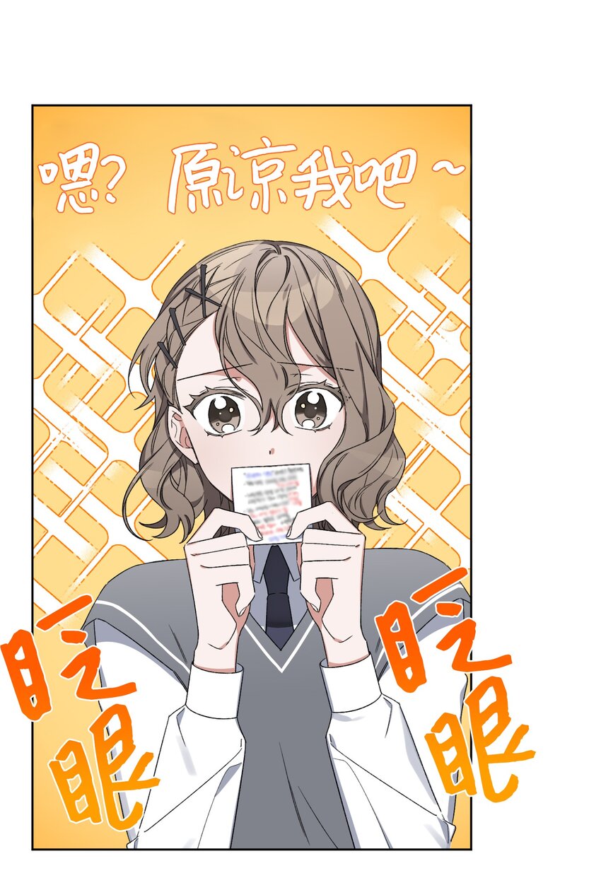 05 误解(1/2)-第5话