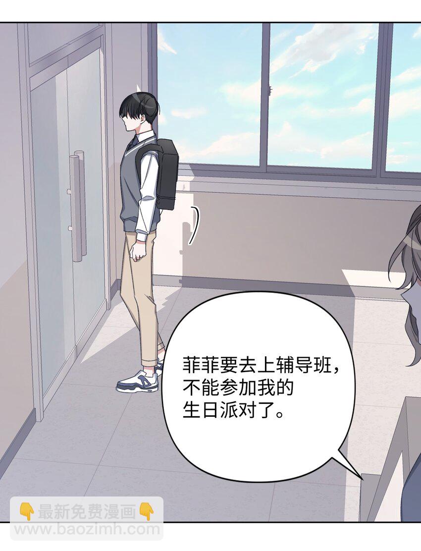 05 误解(1/2)-第5话