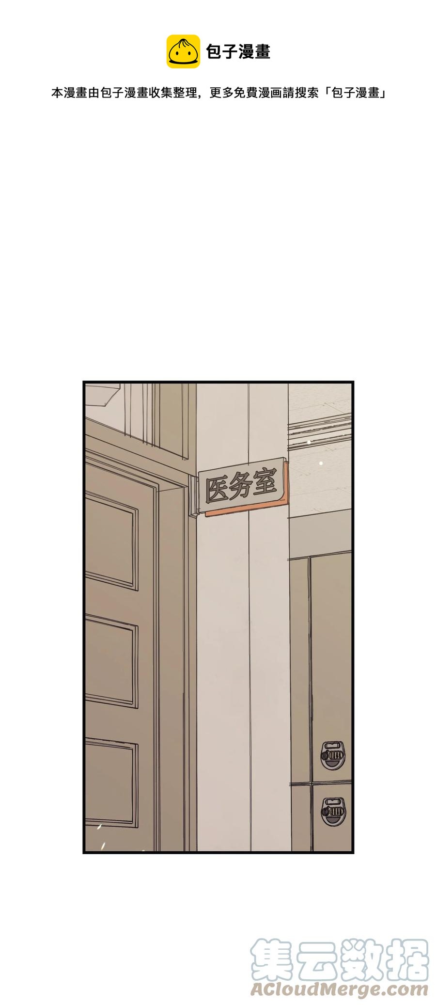 41 奕泽爽约(1/2)-第41话
