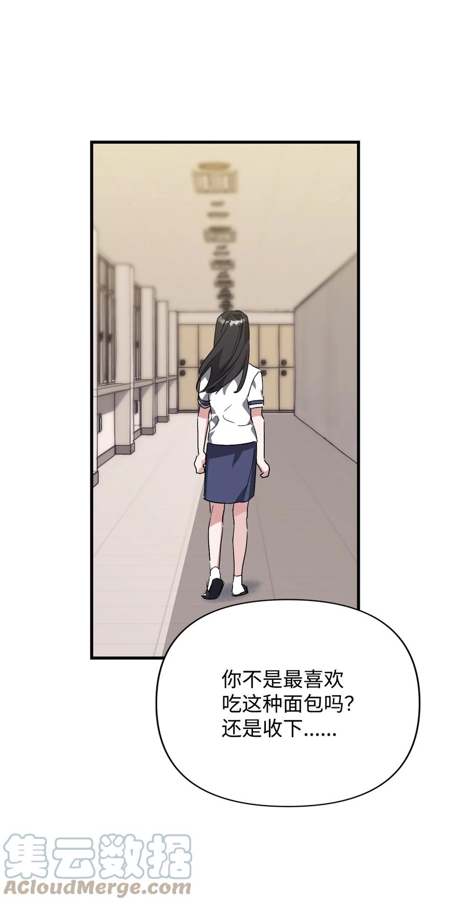 41 奕泽爽约(1/2)-第41话