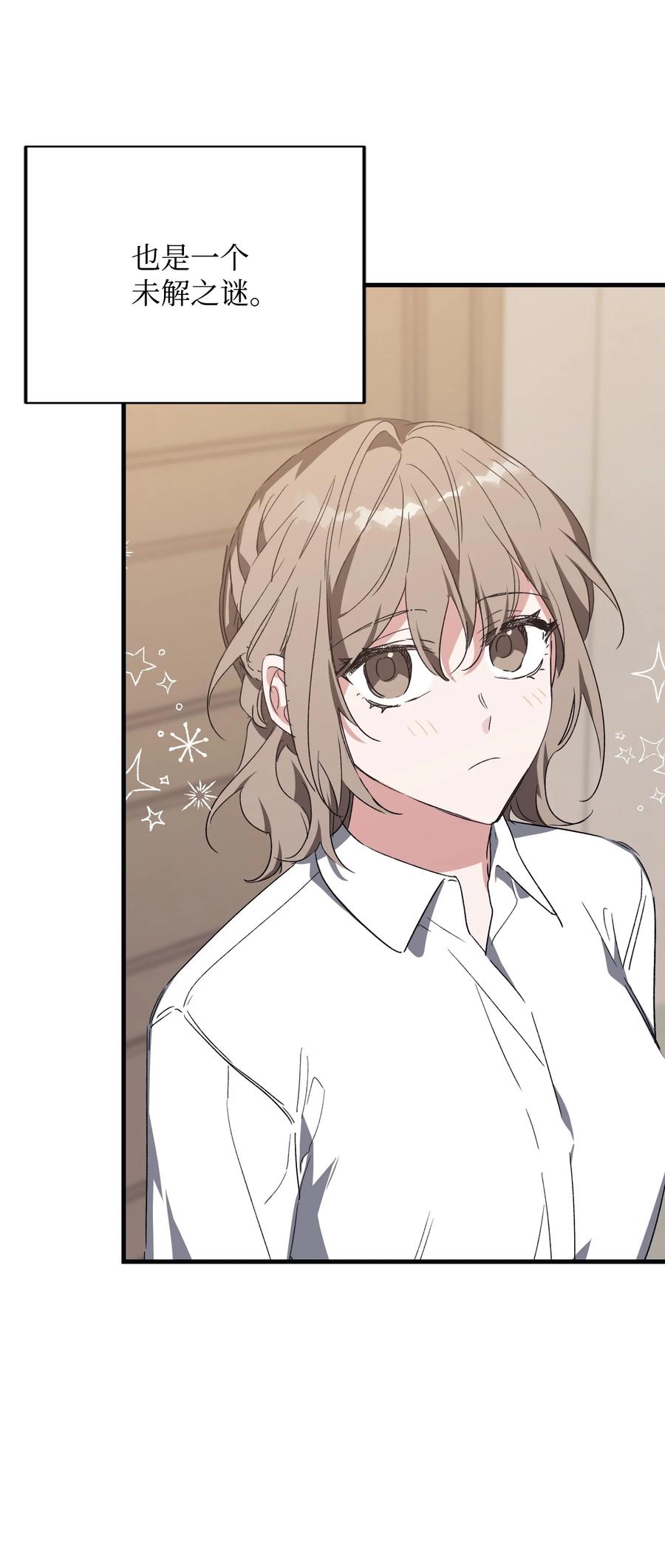 41 奕泽爽约(1/2)-第41话