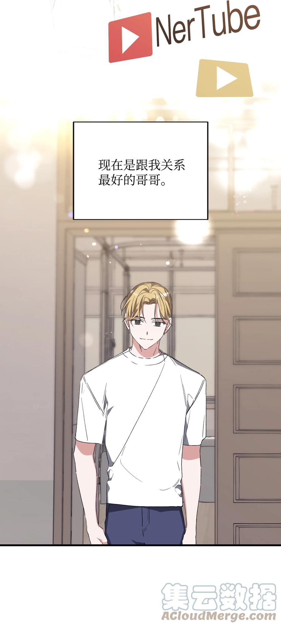 41 奕泽爽约(1/2)-第41话