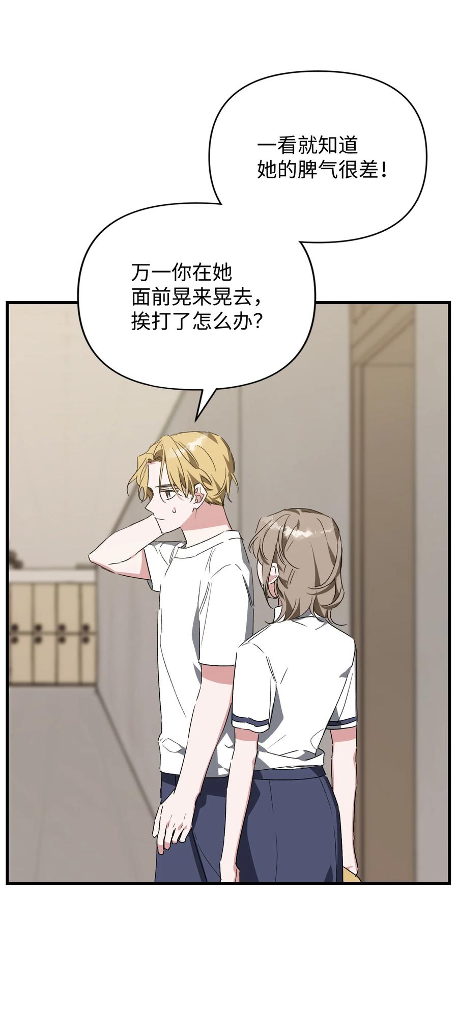 41 奕泽爽约(1/2)-第41话