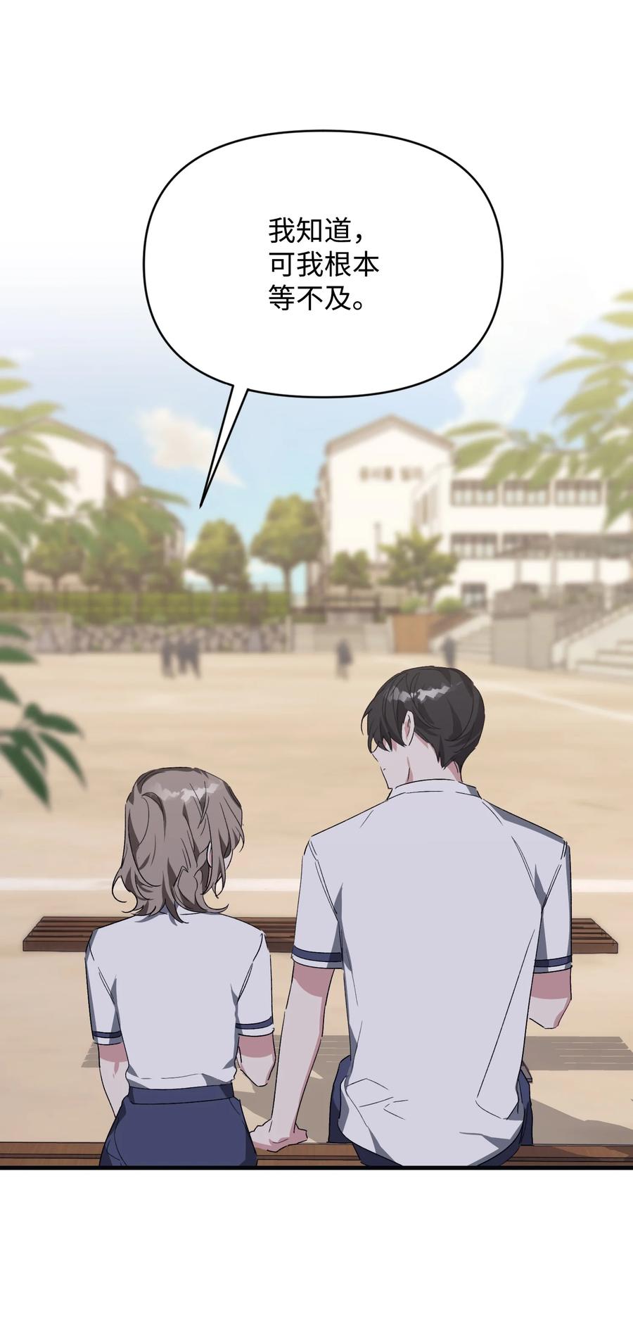 41 奕泽爽约(1/2)-第41话