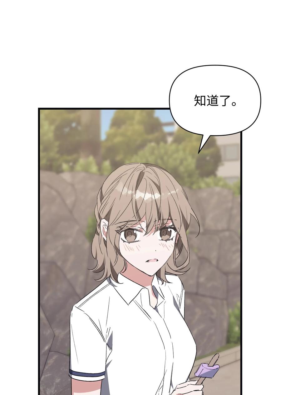 41 奕泽爽约(1/2)-第41话