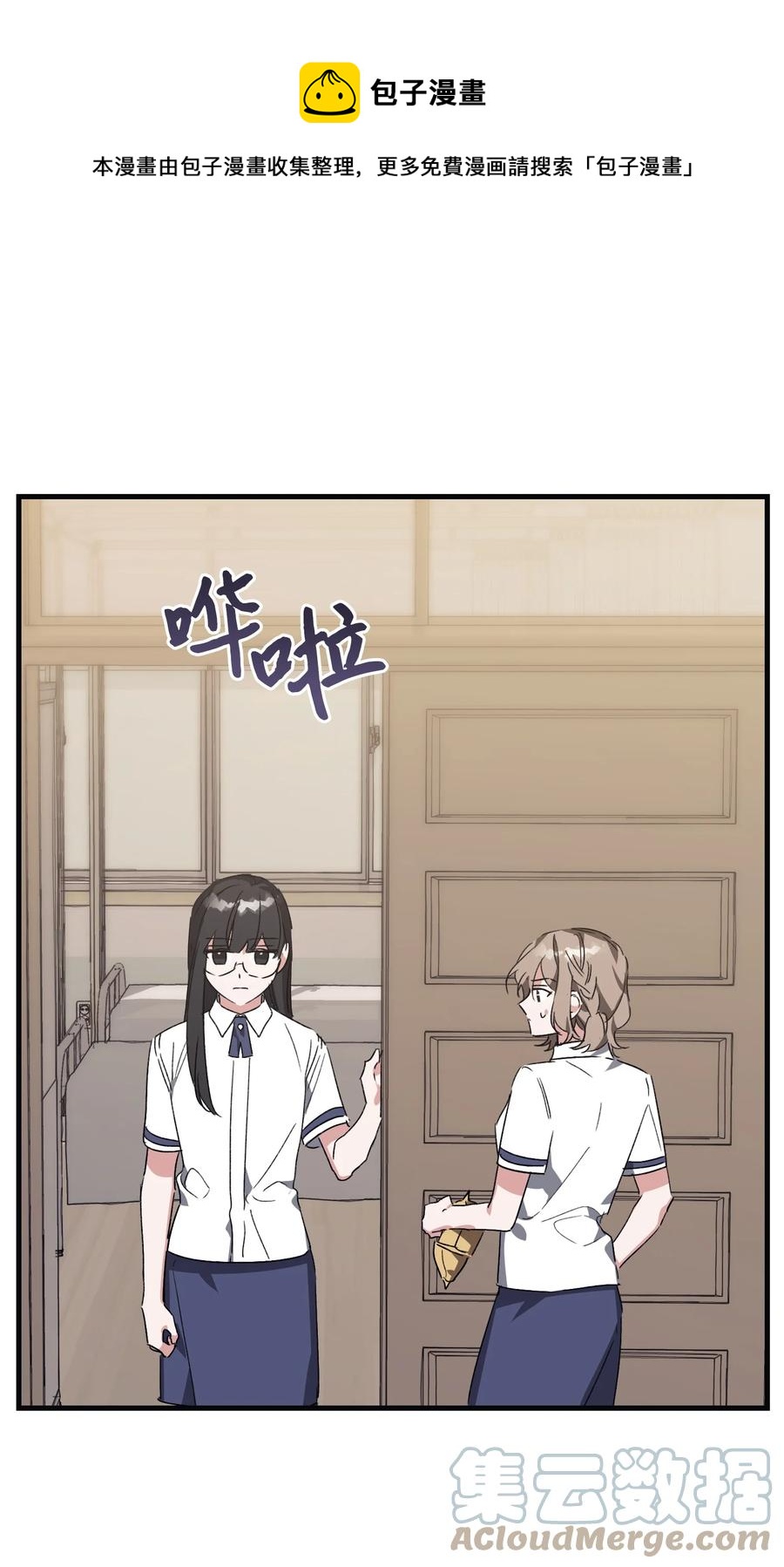 41 奕泽爽约(1/2)-第41话